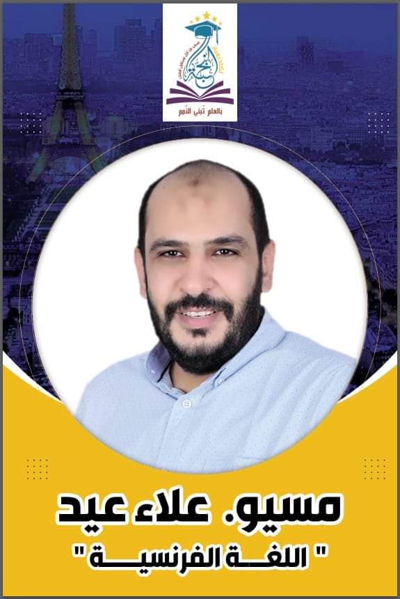 كورس شهر 8